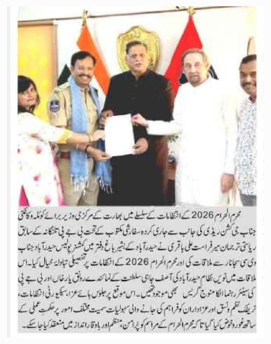 nawab-raunaq-yar-khan-2026-bibi-ka-alam-roznama-alhubab Nawab raunaq yar khan 2026 bibi ka alam roznama alhubab