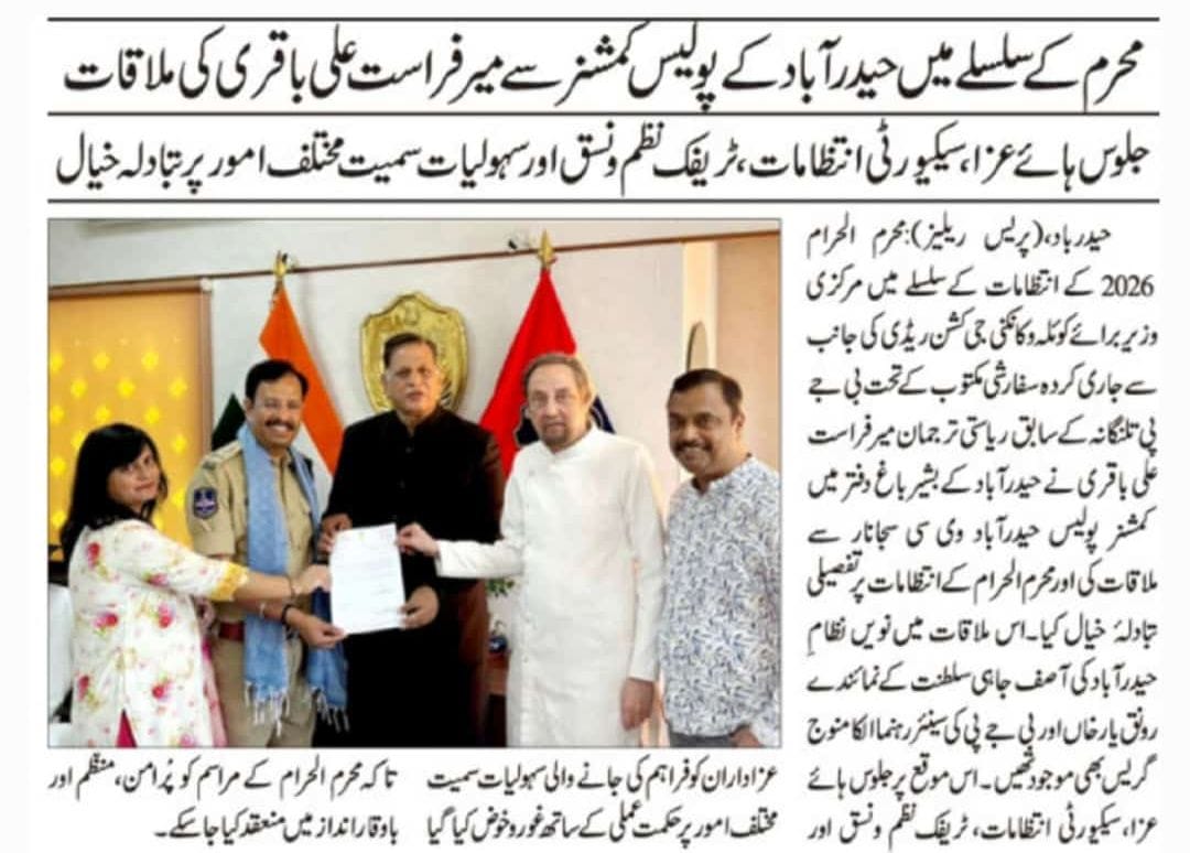 nawab-raunaq-yar-khan-2026-bibi-ka-alam-roznama-sahafat Nawab raunaq yar khan 2026 bibi ka alam roznama sahafat