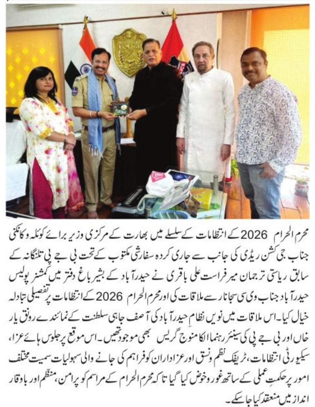 nawab-raunaq-yar-khan-2026-bibi-ka-alam-sada-e-hussaini Nawab raunaq yar khan 2026 bibi ka alam sada e hussaini