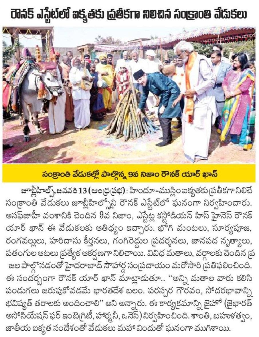 nawab-raunaq-yar-khan-2026-sankranti-andhra-prabha Nawab raunaq yar khan 2026 sankranti andhra prabha