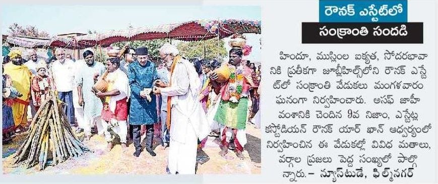 nawab-raunaq-yar-khan-2026-sankranti-eenadu Nawab raunaq yar khan 2026 sankranti eenadu