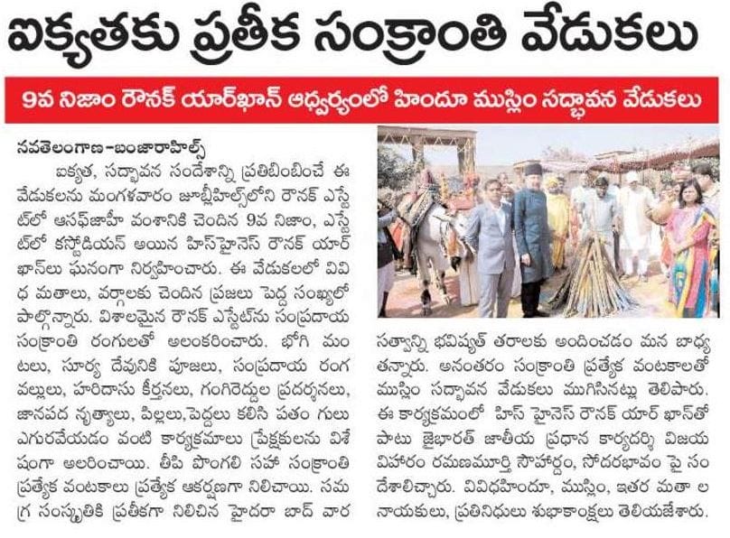 nawab-raunaq-yar-khan-2026-sankranti-nava-telangana Nawab raunaq yar khan 2026 sankranti nava telangana