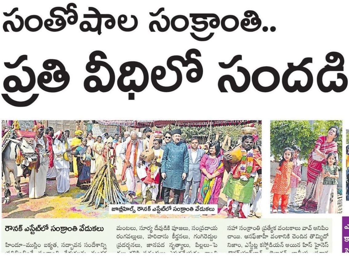 nawab-raunaq-yar-khan-2026-sankranti-sakshi Nawab raunaq yar khan 2026 sankranti sakshi