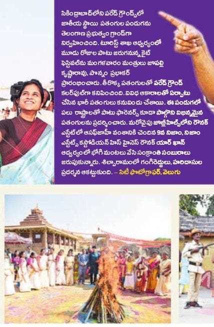 nawab-raunaq-yar-khan-2026-sankranti-v6-velugu Nawab raunaq yar khan 2026 sankranti v6 velugu