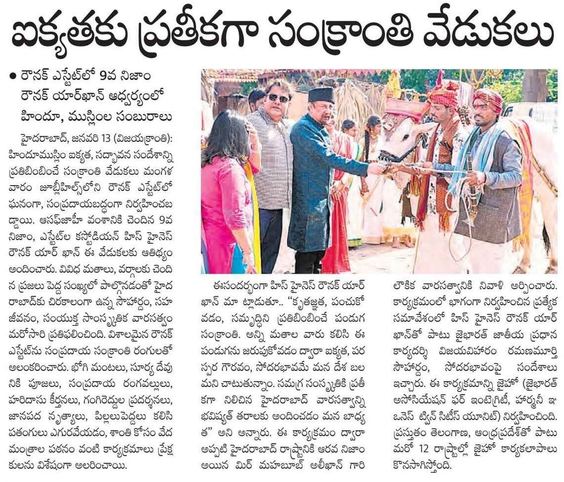 nawab-raunaq-yar-khan-2026-sankranti-vijayakranti Nawab raunaq yar khan 2026 sankranti vijayakranti