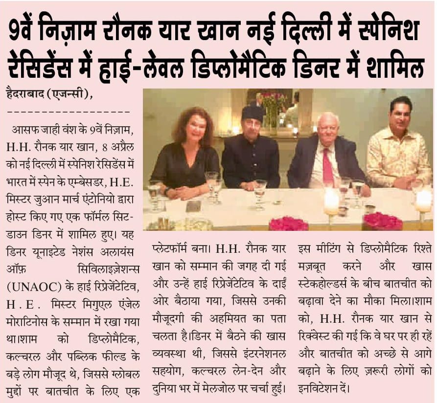 Nawab raunaq yar khan blog diplomatic dinner 20260410