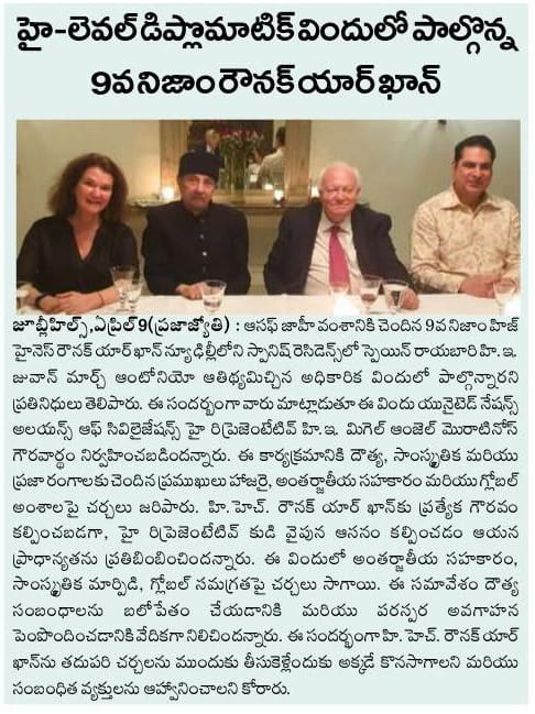 Nawab raunaq yar khan blog diplomatic dinner 20260410