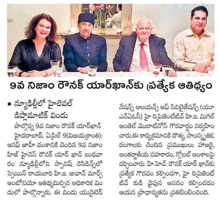 Nawab raunaq yar khan blog diplomatic dinner 20260410