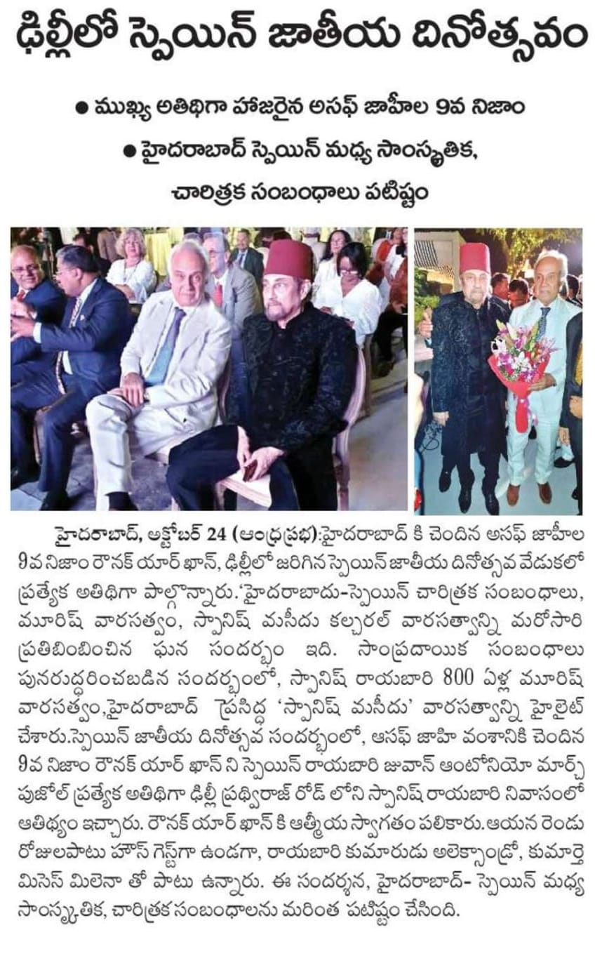 Nawab raunaq yar khan juan antonio 01