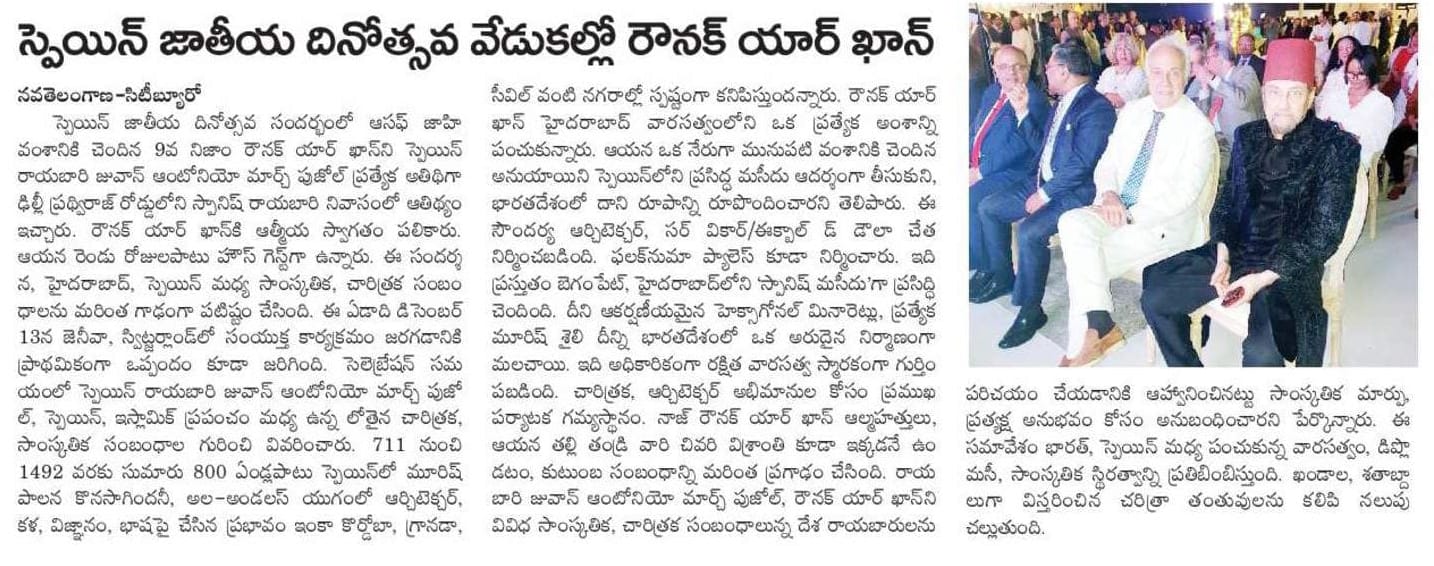 Nawab raunaq yar khan juan antonio 03