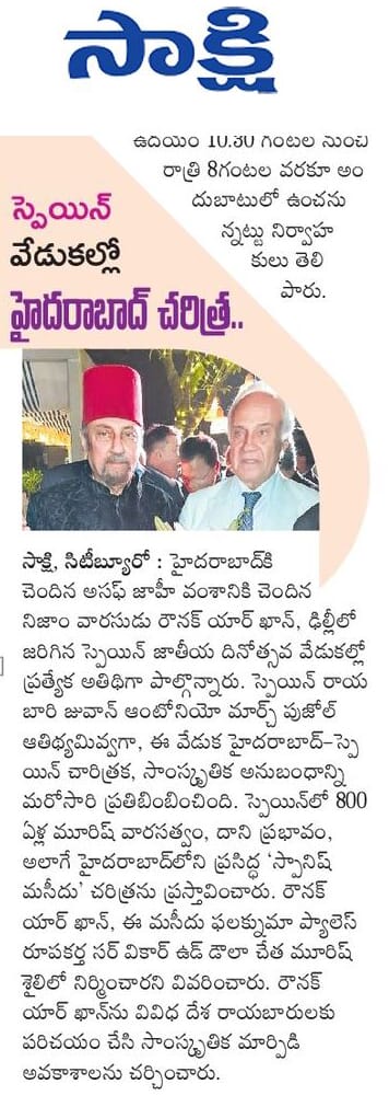 Nawab raunaq yar khan juan antonio 04