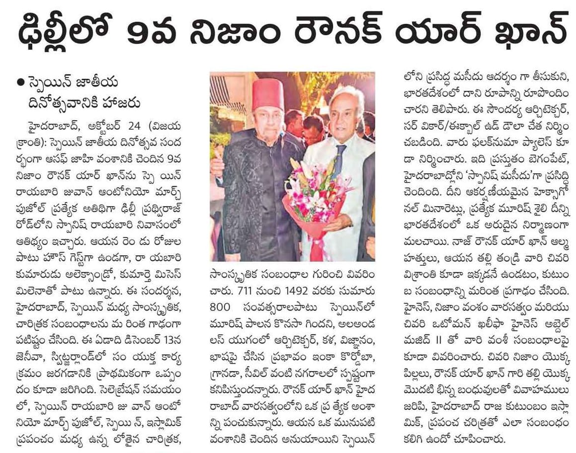 Nawab raunaq yar khan juan antonio 06